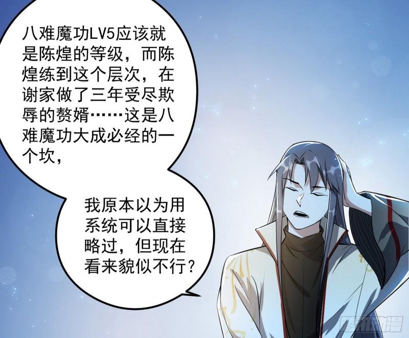 如何拒绝一个女人的求欢13