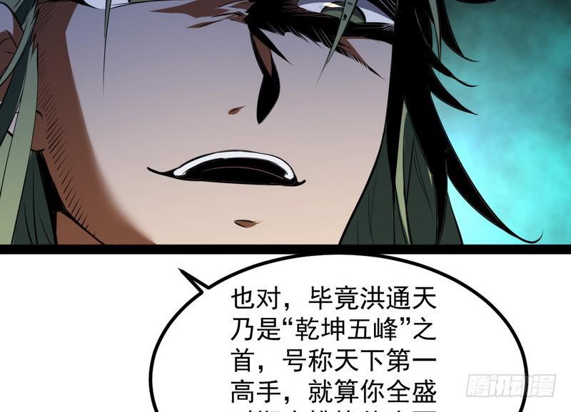 最惨男主92
