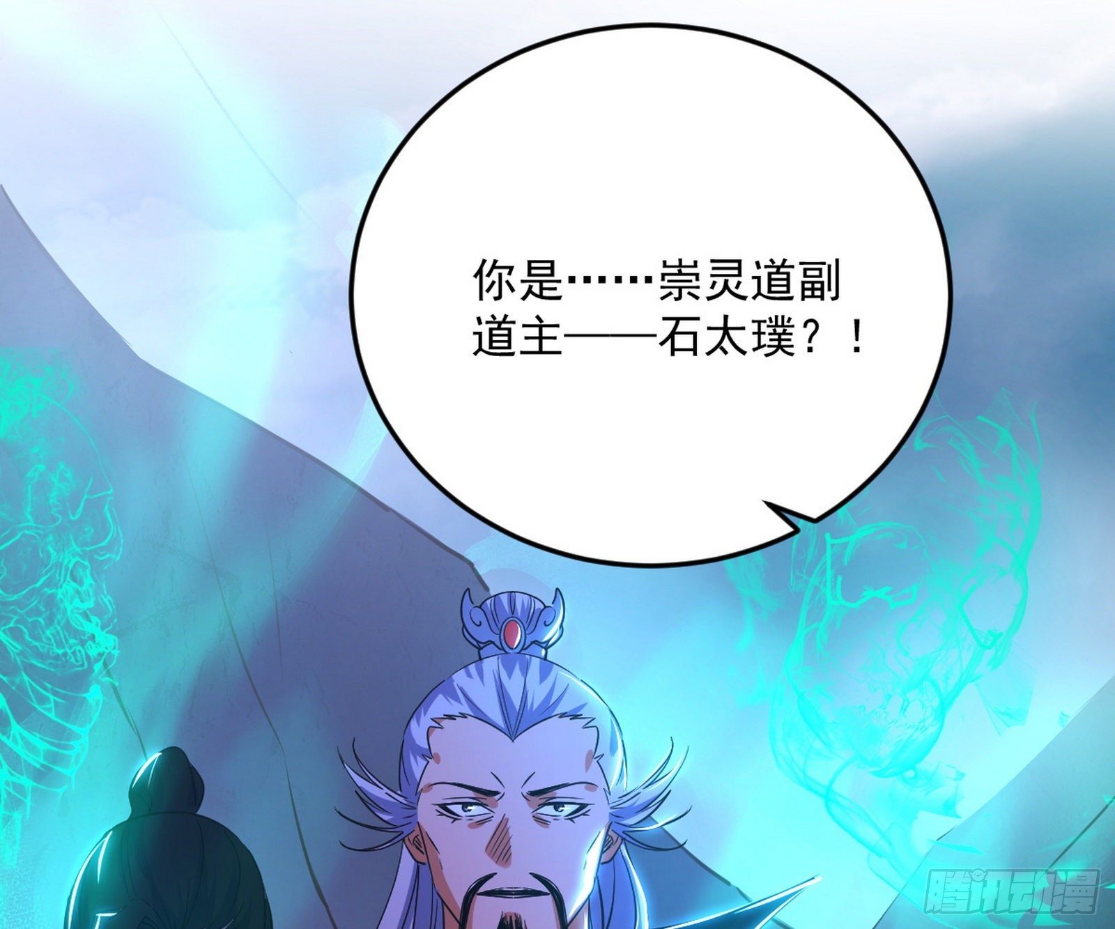 驱狼诱虎，双双入局117