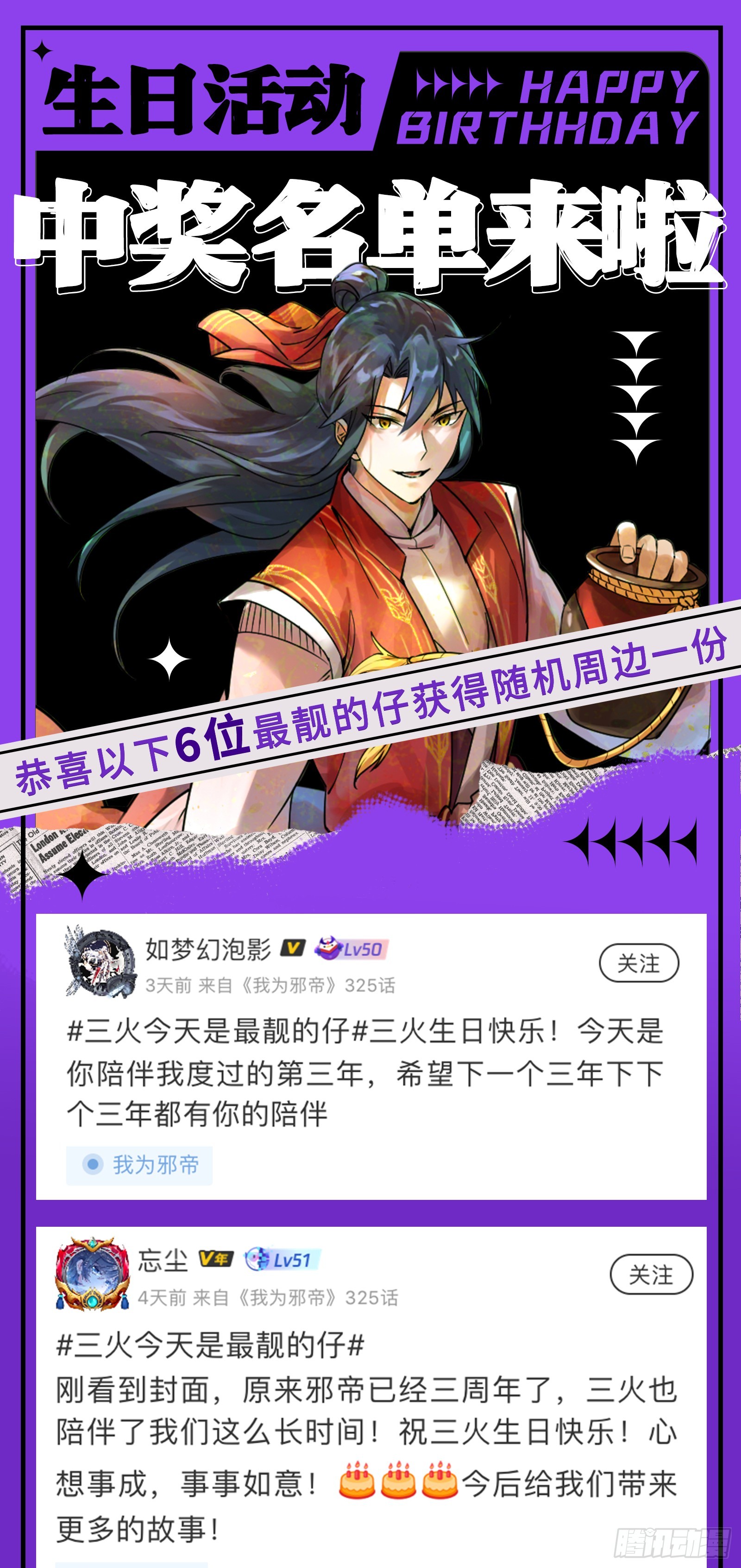 暗流涌动142
