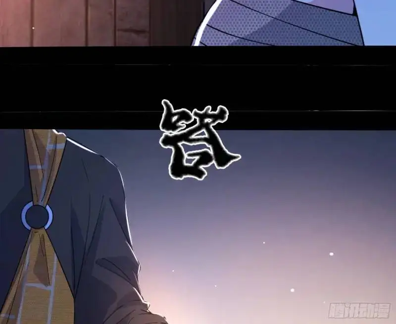 暴露了？68