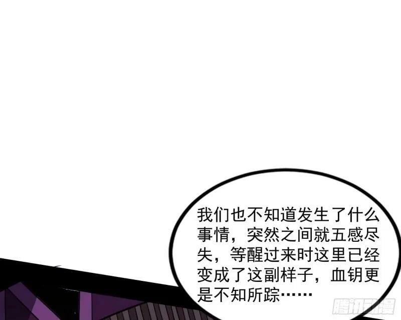 阴差阳错的收获86