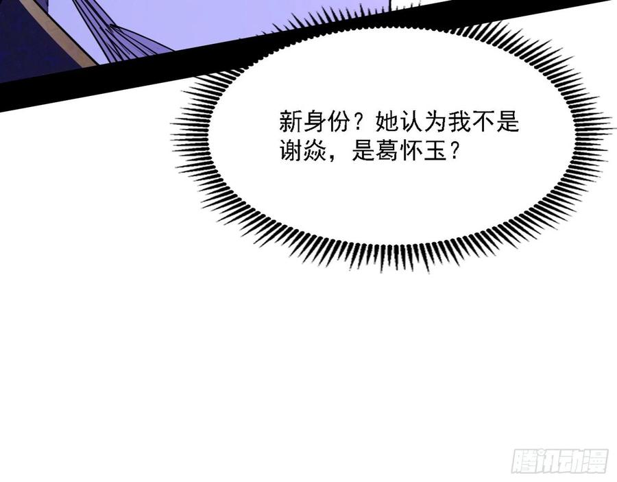 阴差阳错98