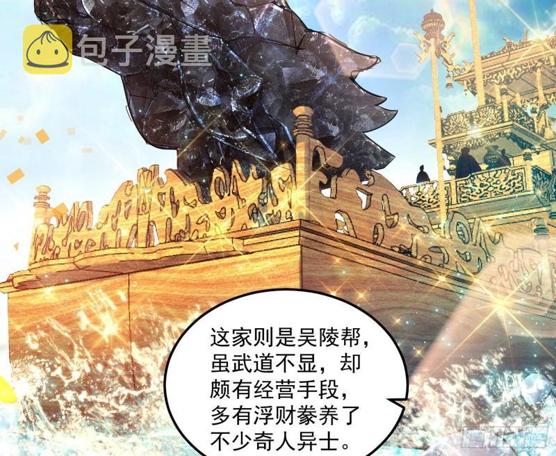 互相偷家104