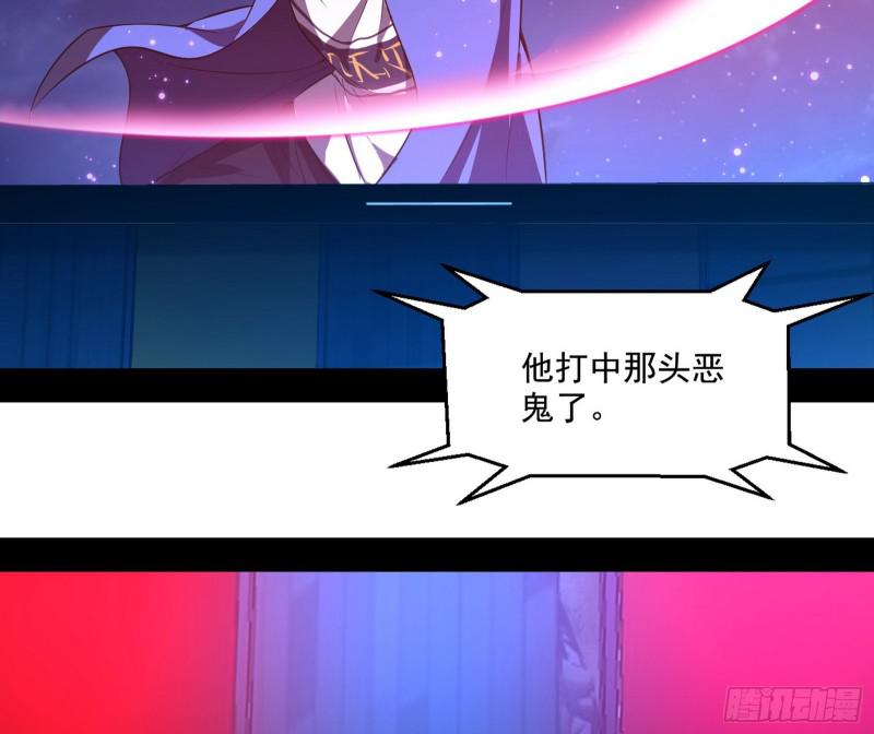 动我的人？灭！26