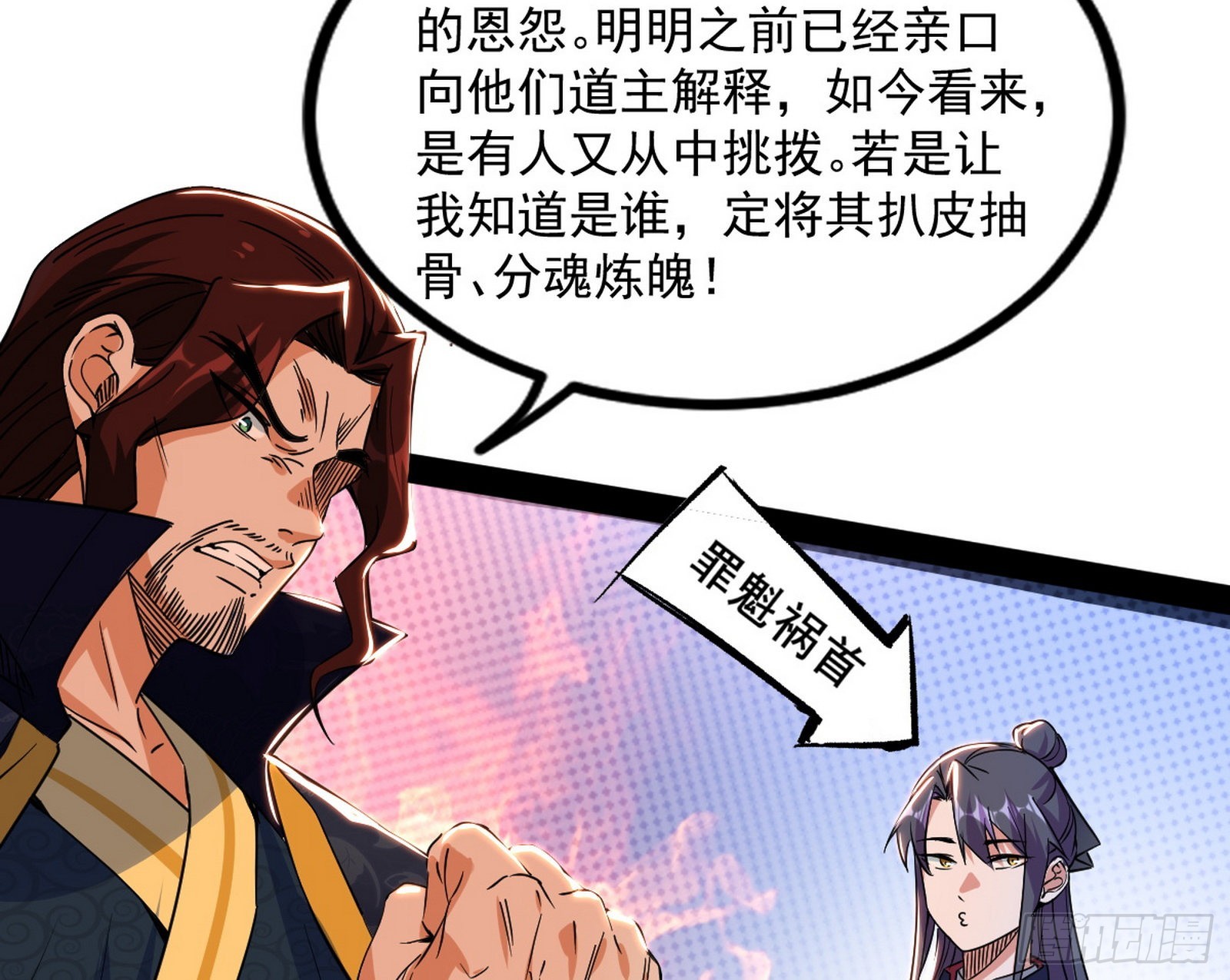 徐敏现身38
