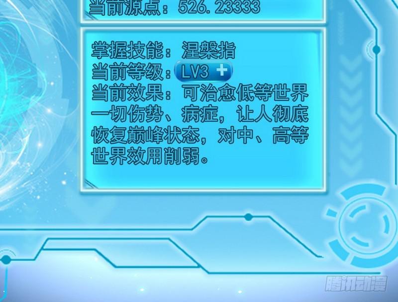 YY的套路都是假的吗？90
