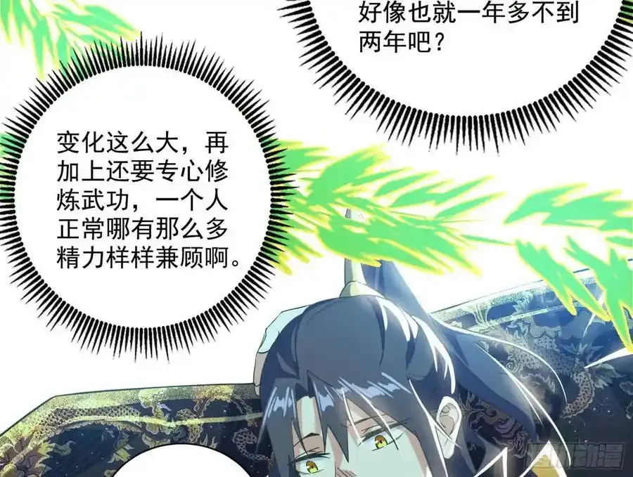 谢焱的谎言121