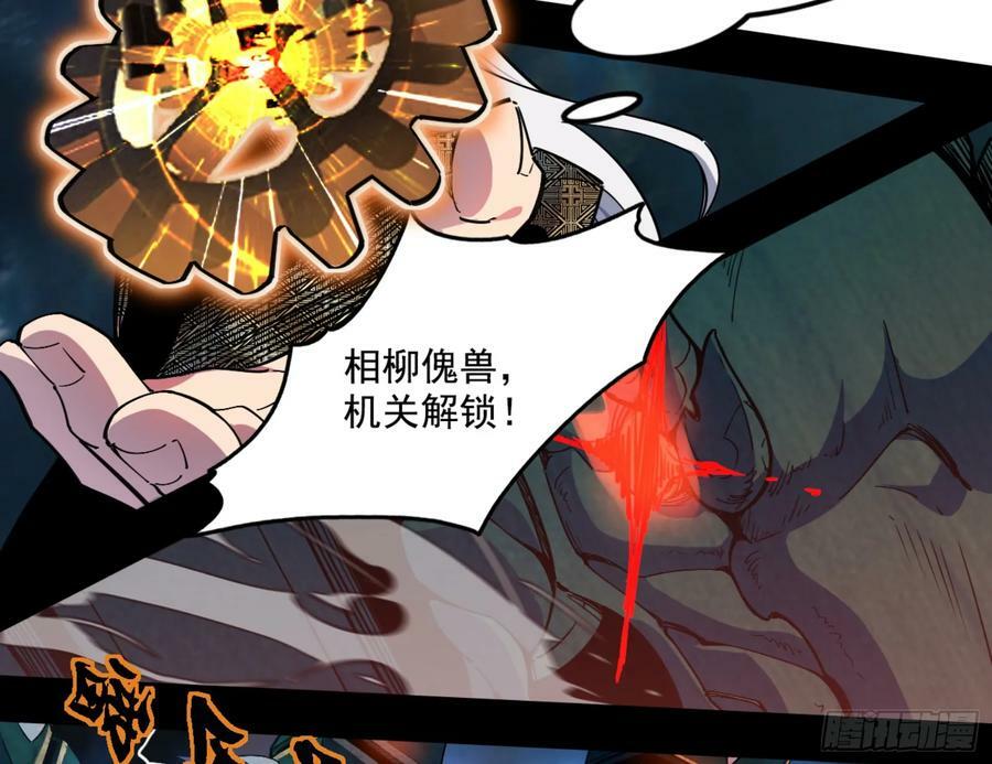 一剑闯皇城122