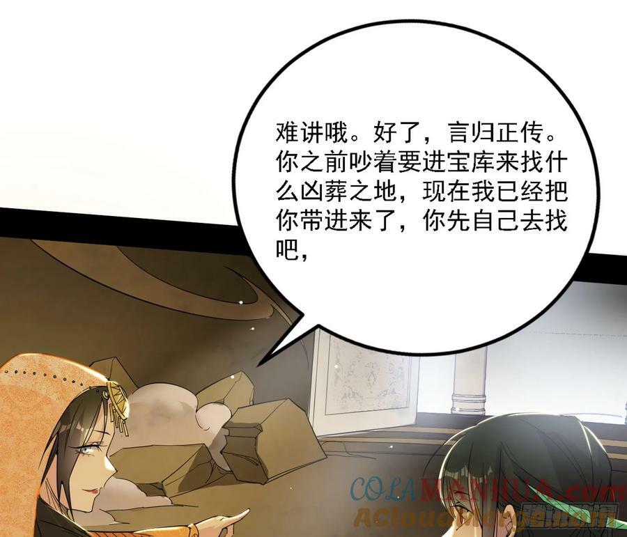 宁杀错不放过128