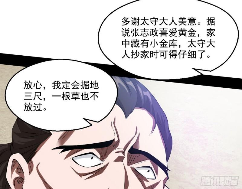 分赃大会16