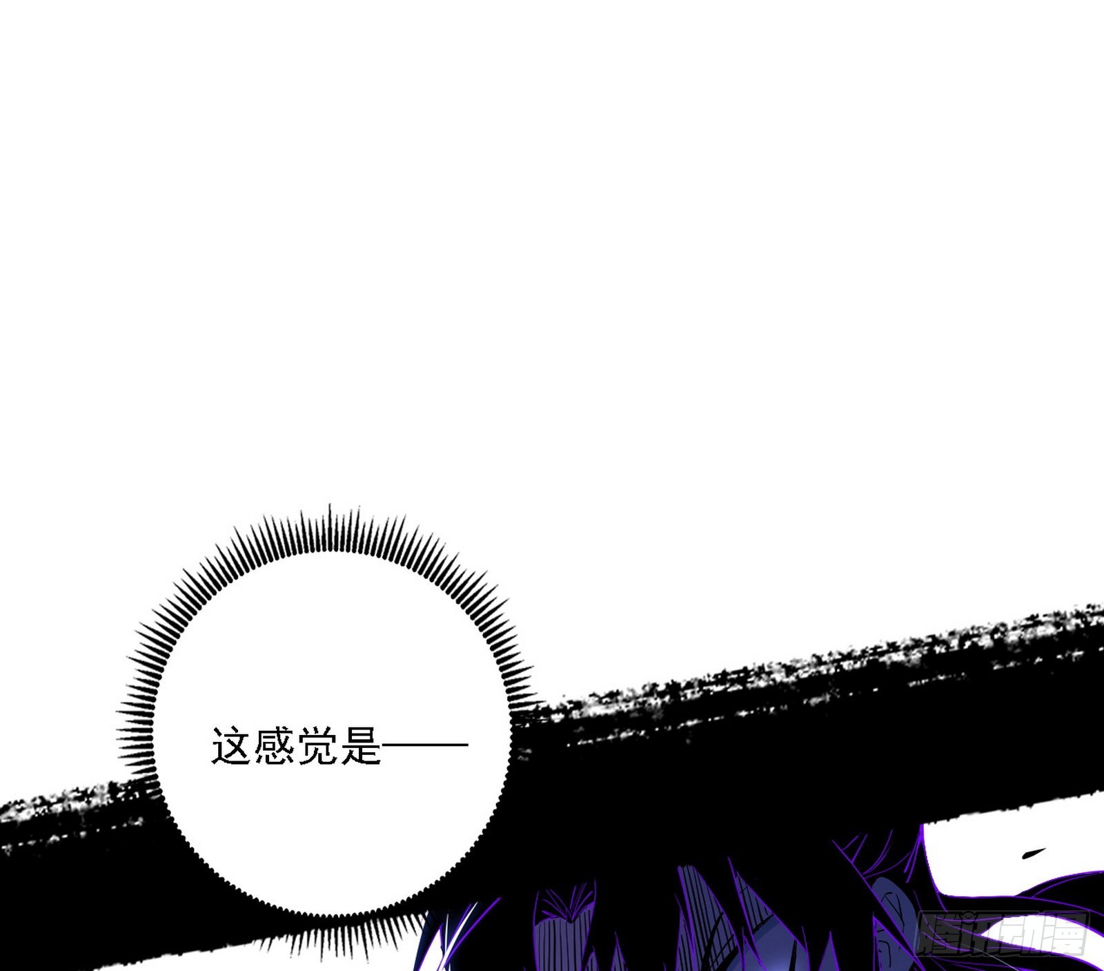 意外之人63