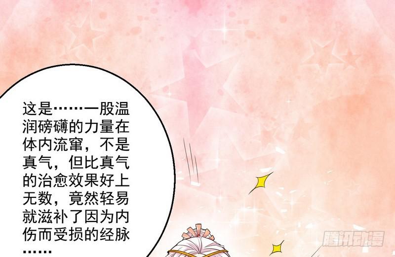被阉了？30