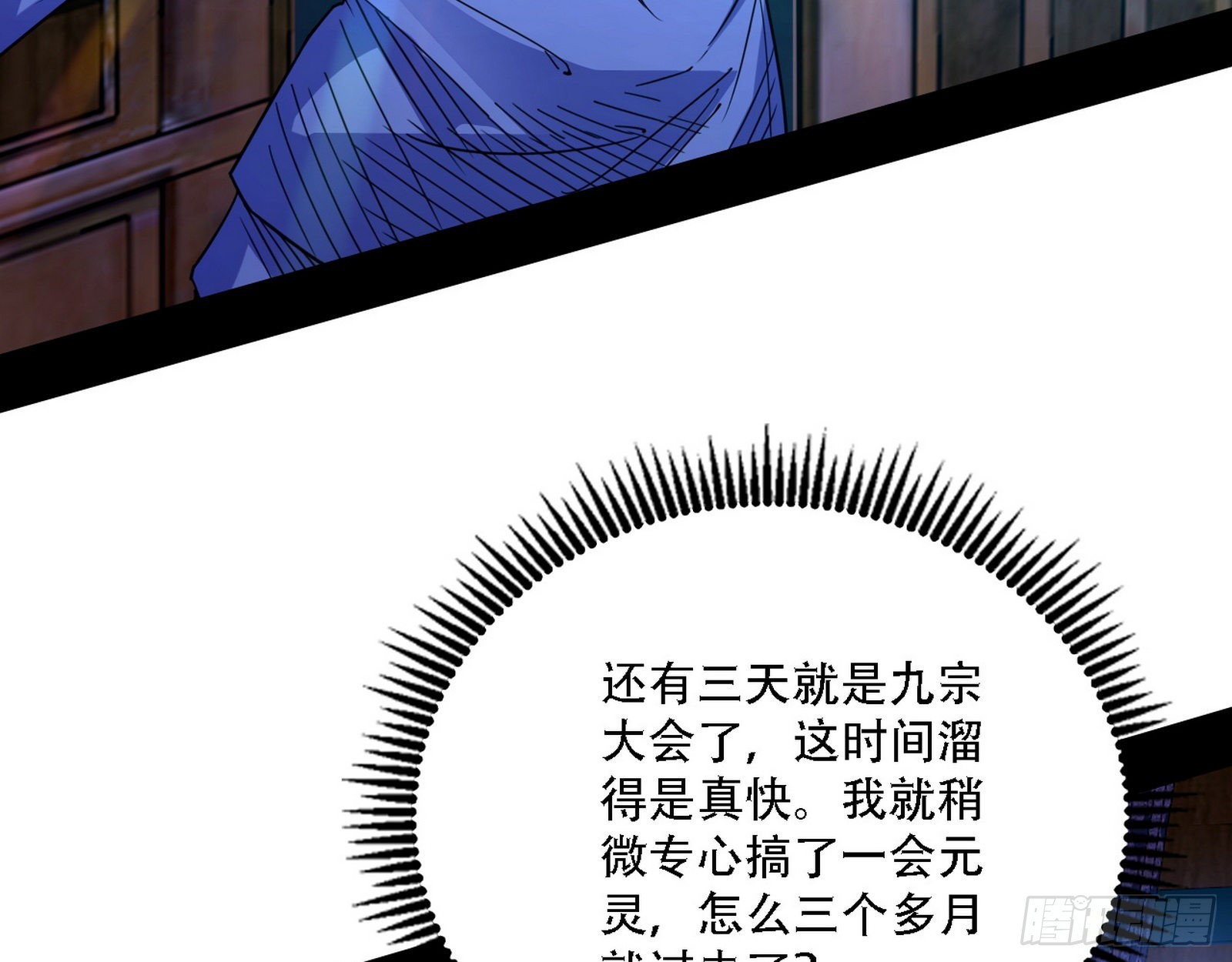 整装待发63