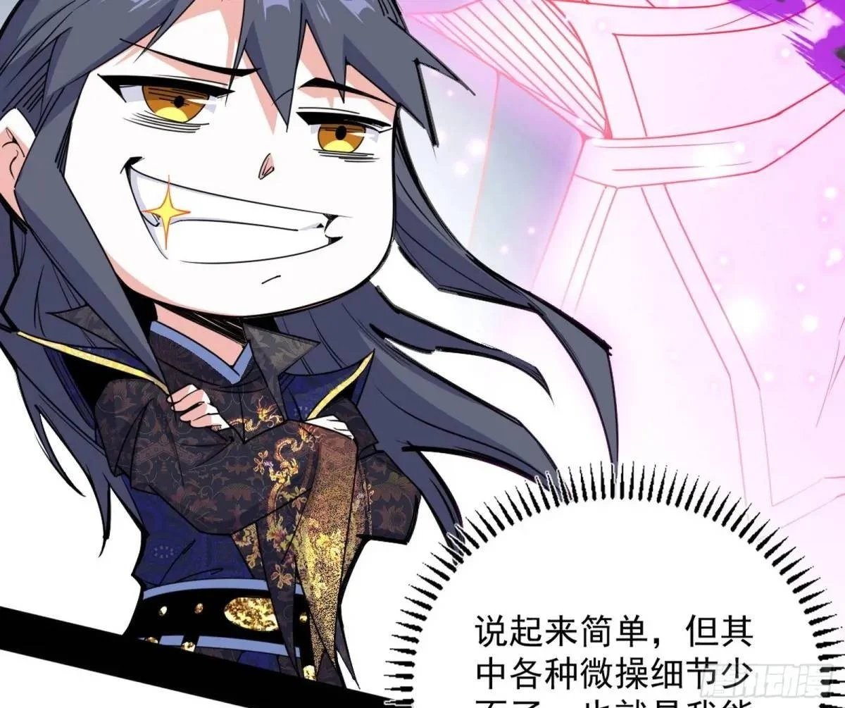 花间元灵在大唐的首秀49