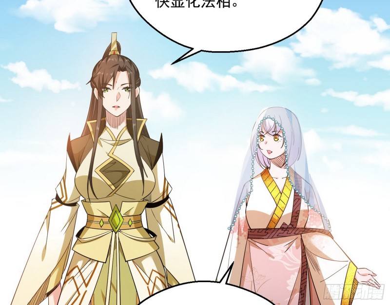 佛陀降世43