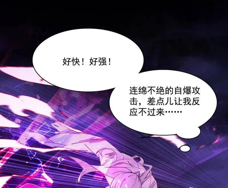 第464话 谢焱VS姬云涛，岂能独美50