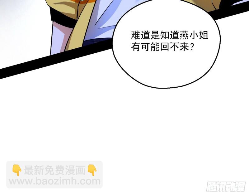 格斗士与格斗家107