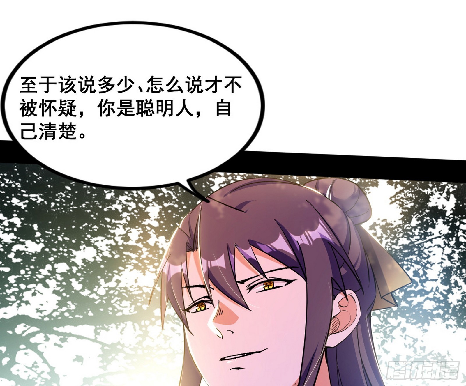 颜如玉的脑补53
