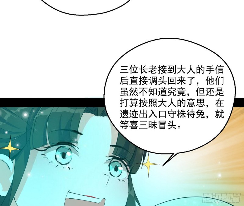不开窍的谢道韫24