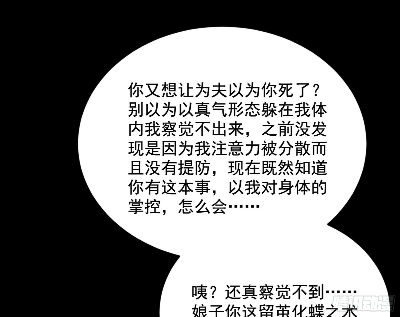 香消玉殒秦心慈110