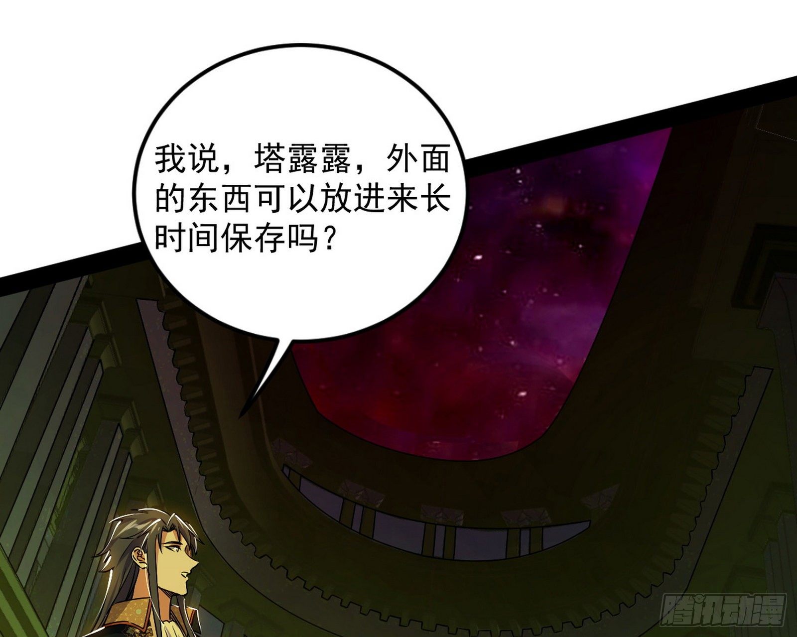 教练，我要学魔法！50