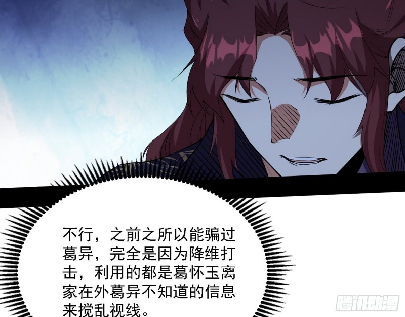 祸兮福之所倚50