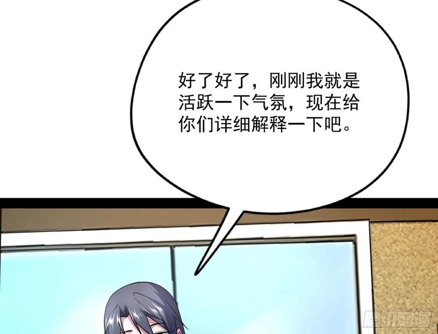 上官姐妹的守护灵13