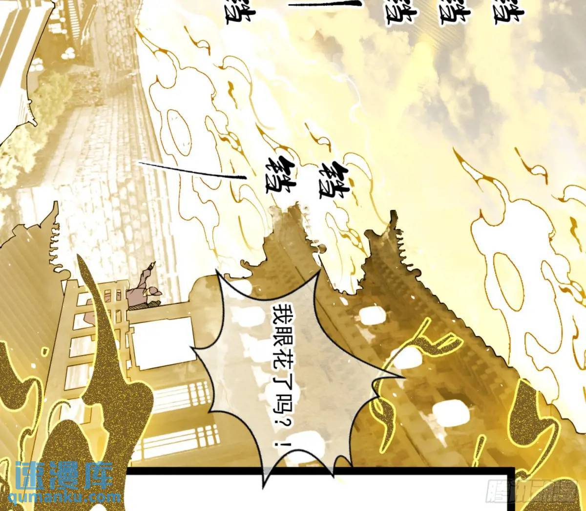 昆山玉碎凤凰叫59