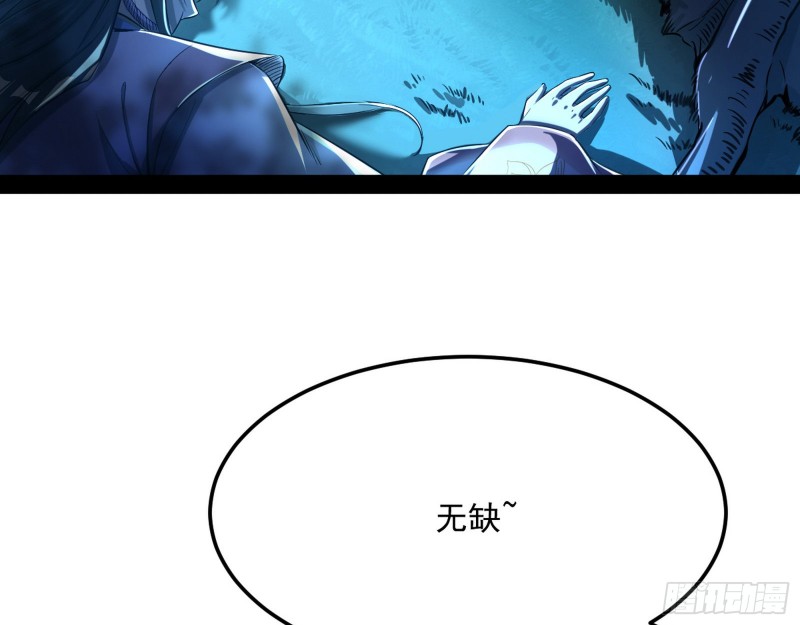 彻底撕脸77