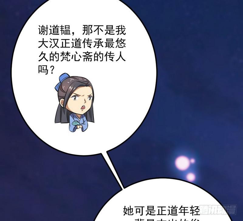 强中更有强中手139