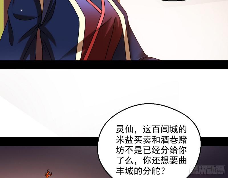 论功行赏66