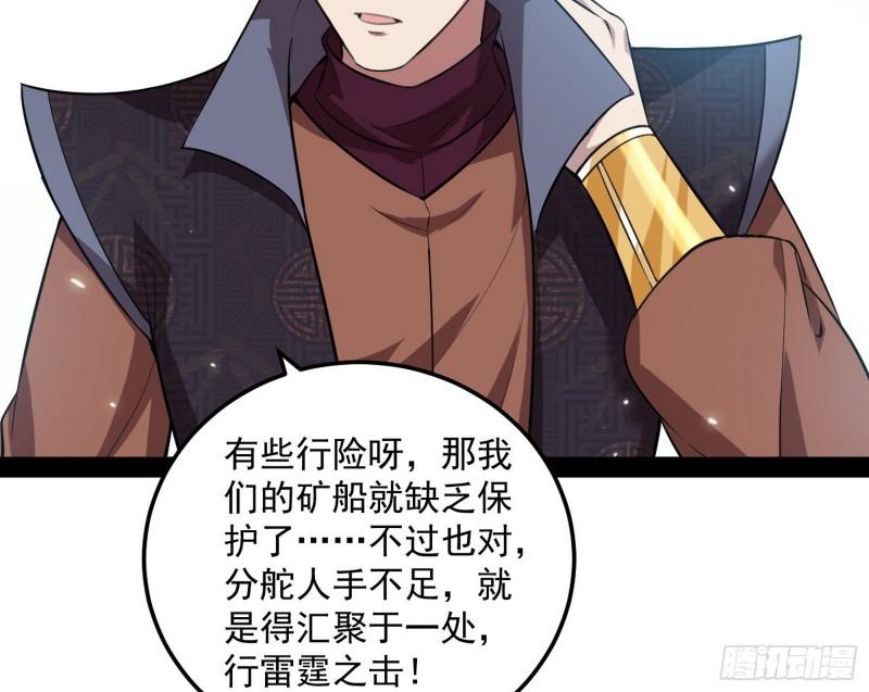 互相偷家17