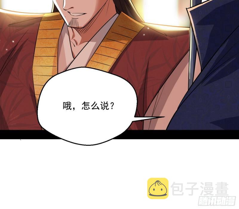走后门106
