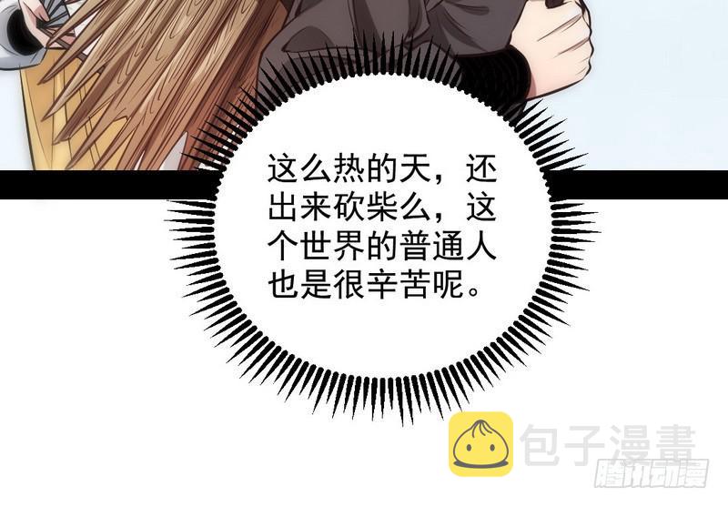 完美刺杀38