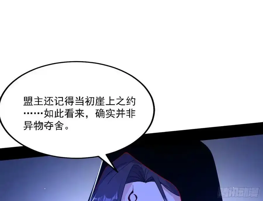 两界差异和谢焱的计划57