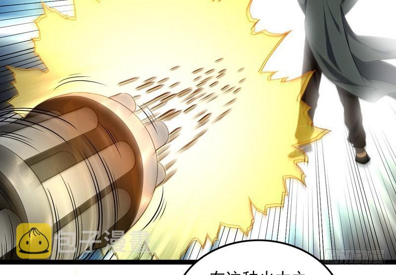 武道之神63