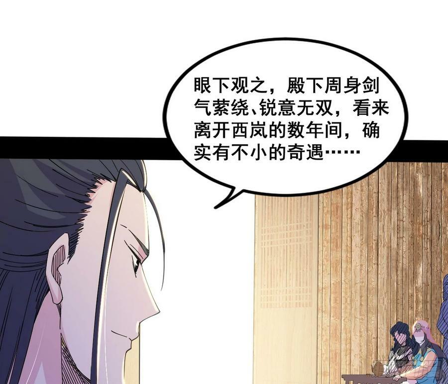 诡异的周晏平53