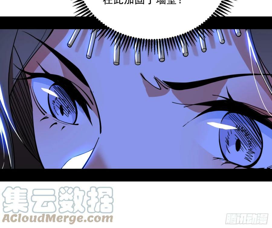 一剑闯皇城28