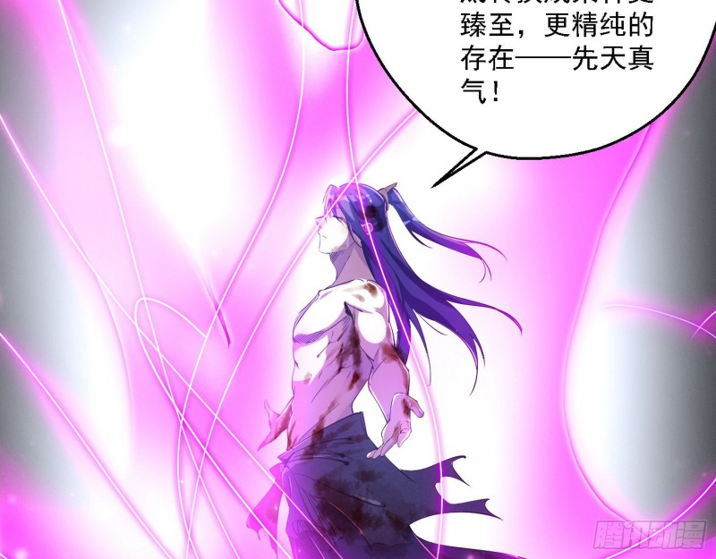 花间剑指LV5：剑生元灵17