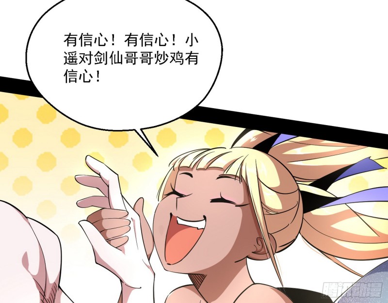 长生霸拳116