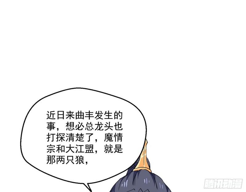 金刚芭比32