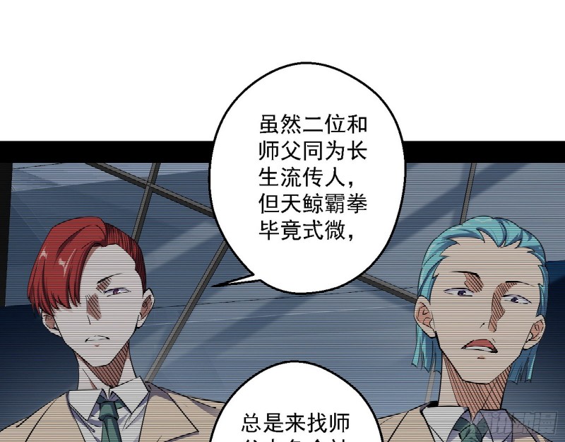 谁是白虎？32