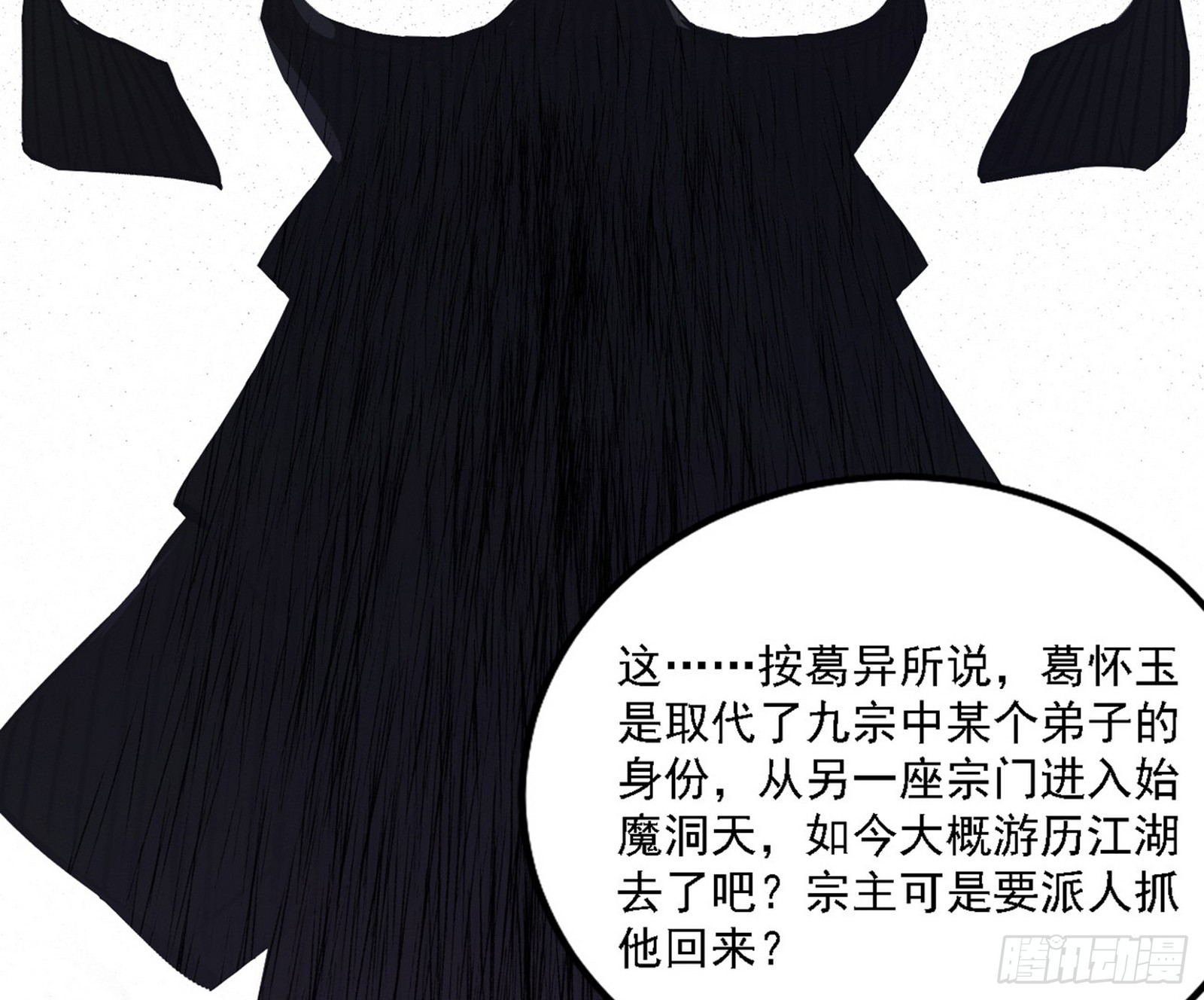 暗流涌动127