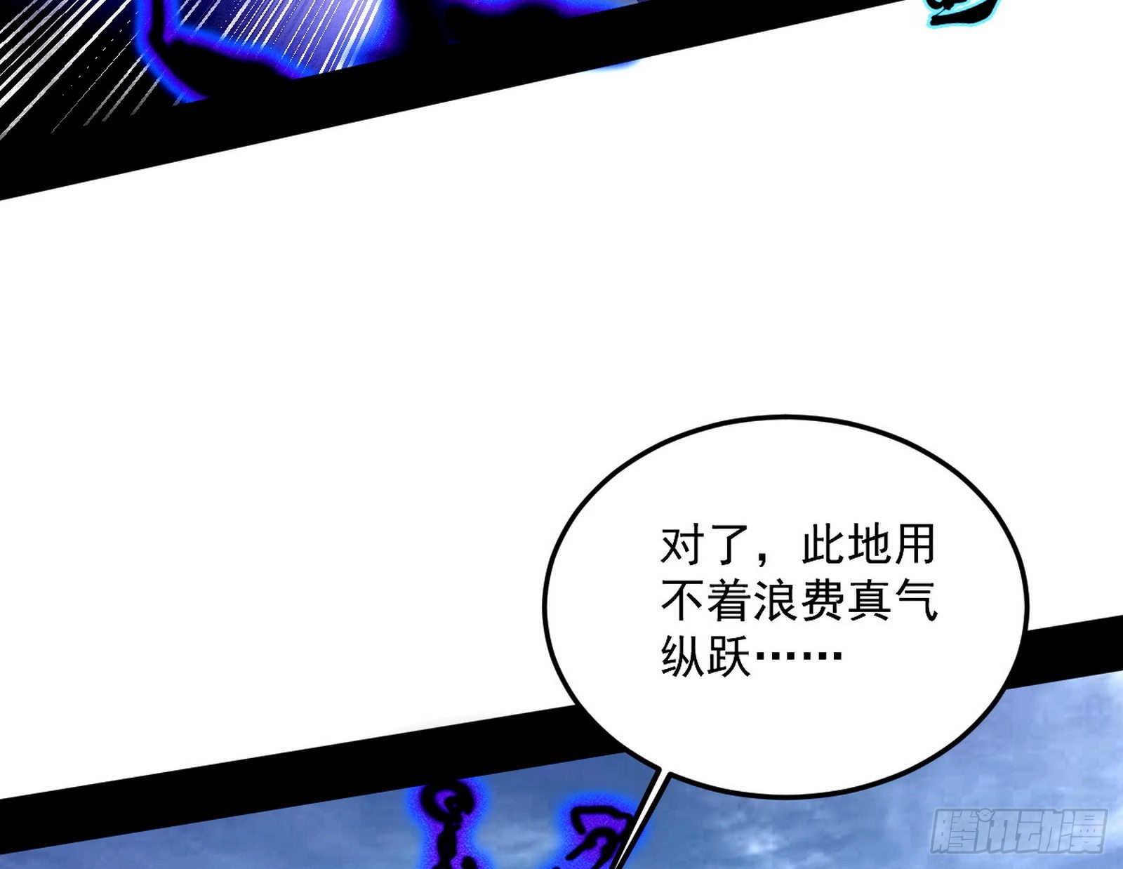 葛异之谜51
