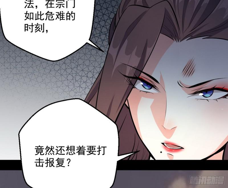 乱战41