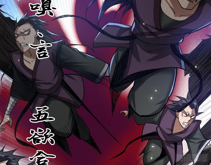 六欲心魔诀121