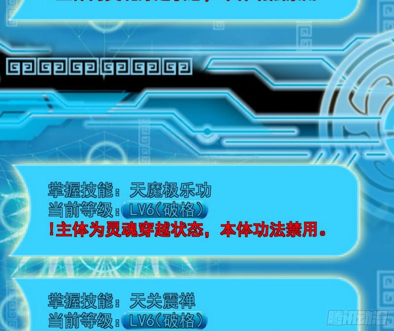 逐一死亡33