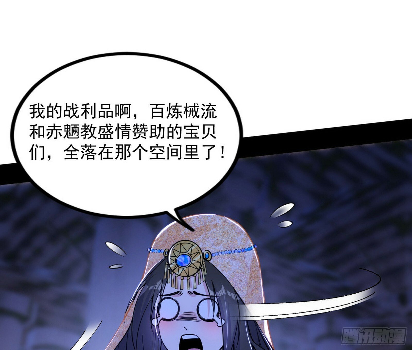 连番变故【端午加更】38