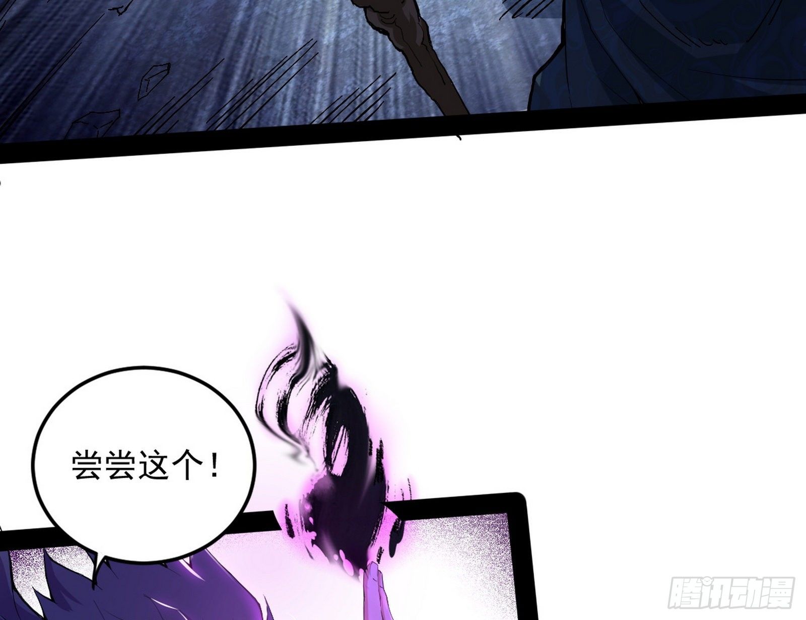 打爆71